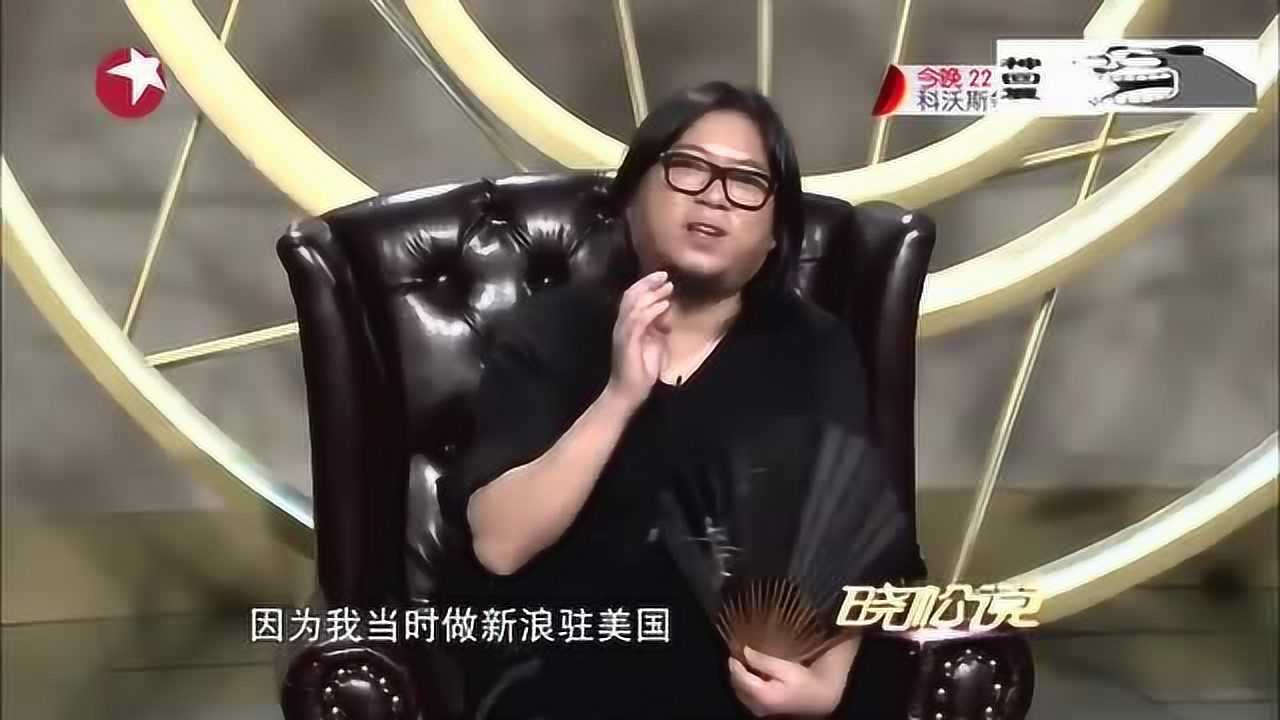 小石城事件爆发高晓松直言这是个划时代事件咋回事