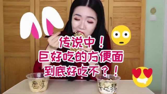 【营多捞面+喜达捞面】两款口碑好好的平价捞面味道如何呢?