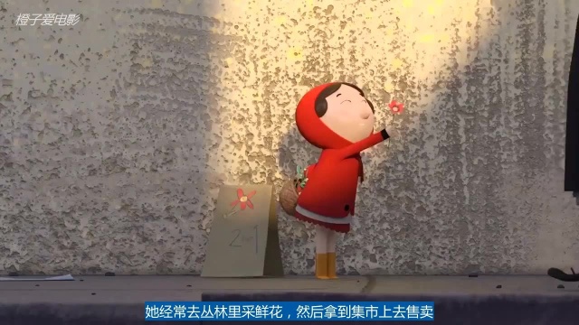 白雪公主偷王后魔镜小红帽枪杀了狼外婆这片子少儿不宜毁童年