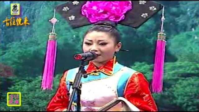 东北二人转古城会,红孩杨红演唱,传统老戏,经典不容错过