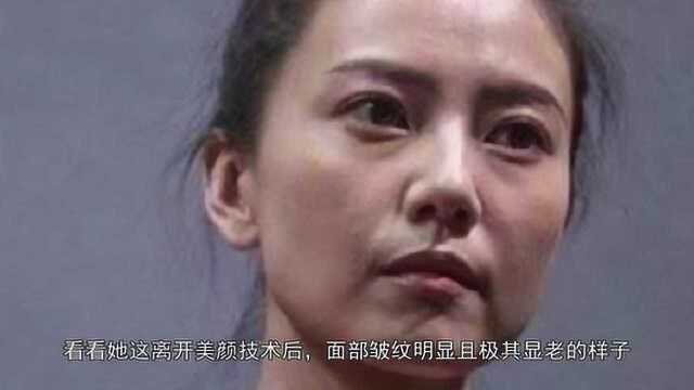 高圆圆活在美颜下无法自拔?素颜公开如“整容”,我安静了