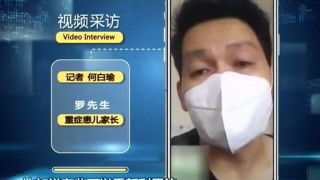 广州首批投放5万个儿童口罩,重症儿童监护人明天可先预约