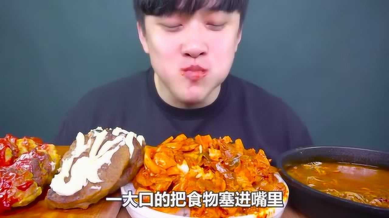 韩国大胃王深渊巨口吃辣白菜米饭大嘴一张妥妥的大胃王啊