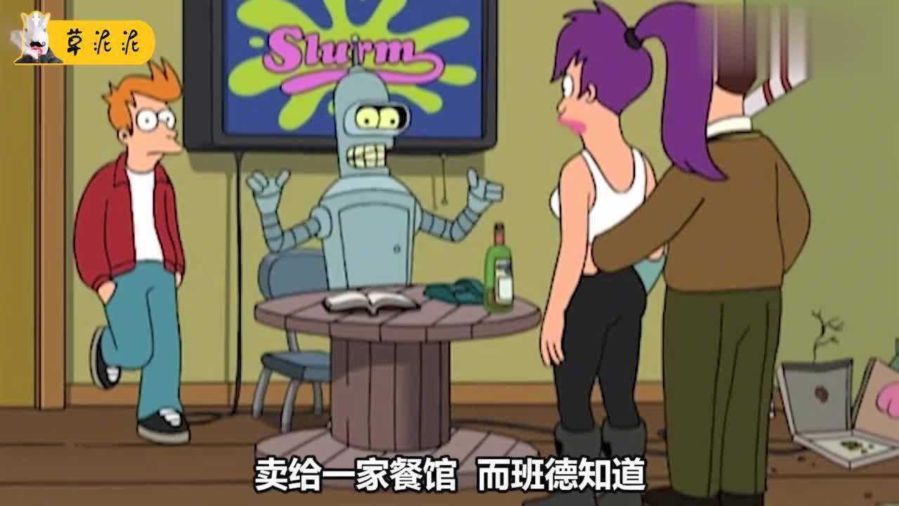 变异女孩莉拉因嘲笑将独眼整容成了正常双眼飞出个未来三9