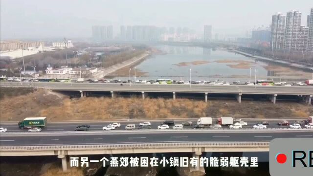 环京北三县燕郊进京200米走了一个小时,到公司吃午饭没问题!