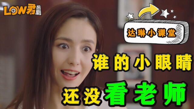 学习《完美关系》:学 会 这 四 点 , 称霸公关界!!!