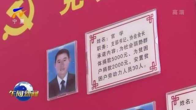 官学:永葆军人本色 真情回报社会