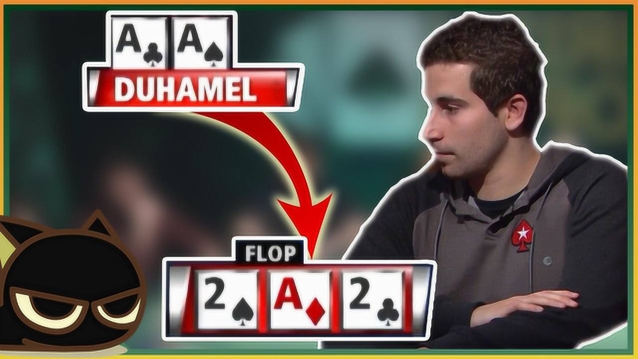 德州扑克:翻牌就击中葫芦(full house),你会如何行动呢?