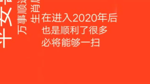 平安喜乐万事顺遂的四大生肖