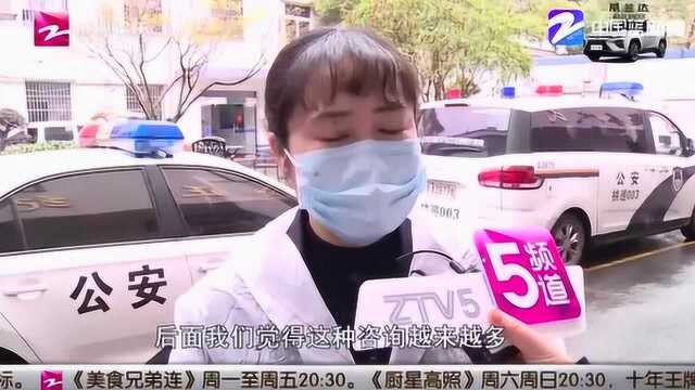 杭州:警花带警汪成立微信号 为市民在线解答办理业务