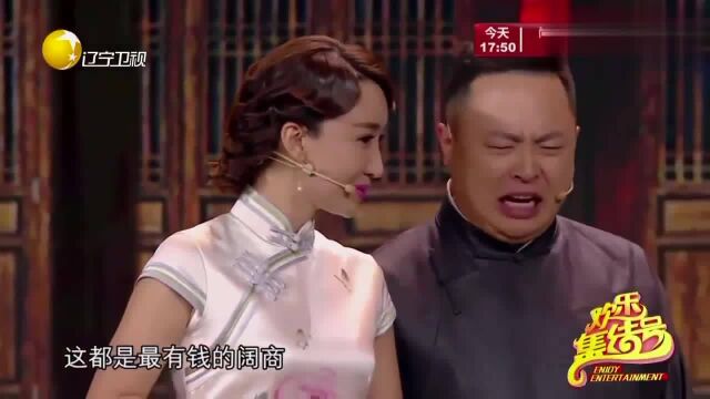 张云雷也是“直男癌晚期”?遇美女真情表白,回答是真气人啊