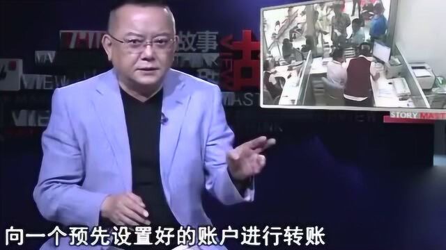 “黑客”居然用手机银行,“盗取”四十万巨款,银行工作人员:怎么做到的