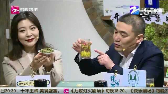 好易购联合开化县打造“云上茶市”