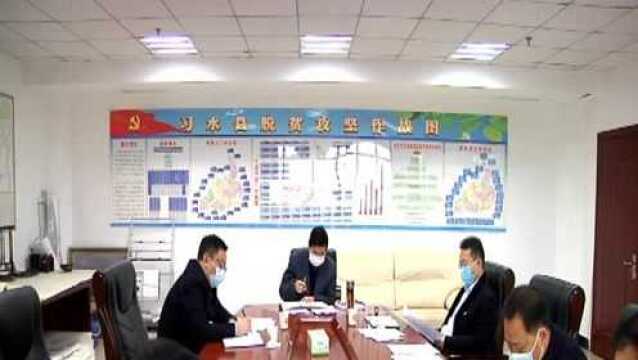 【习水新闻联播】向承强专题听取习水长征国家文化公园建设情况