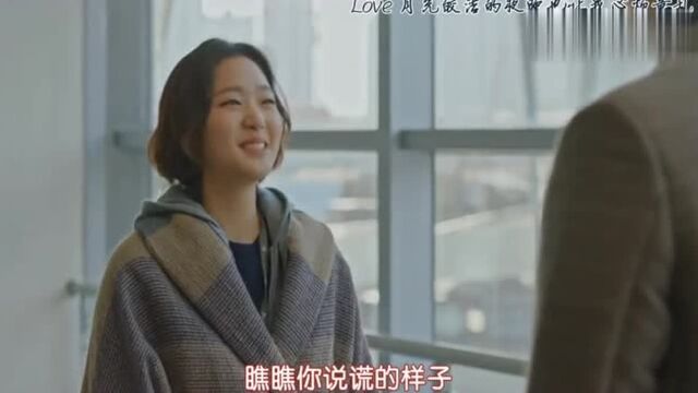 鬼怪:鬼新娘和鬼怪的甜蜜瞬间,这个丫头怎么这么色呢