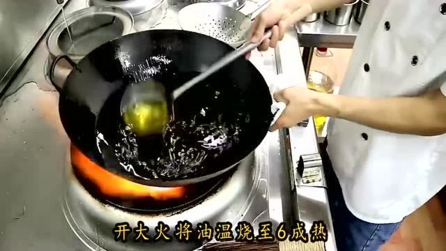 厨师教你“锅包肉”的家常做法看得口水直流先收藏起来!