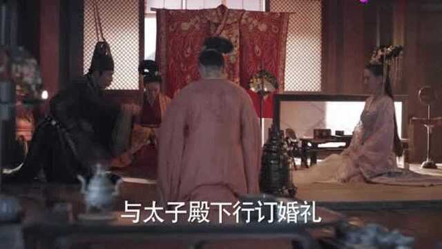 绝世美女被逼当太子妃,如果不当全家就被流放,原来美是一种罪呀