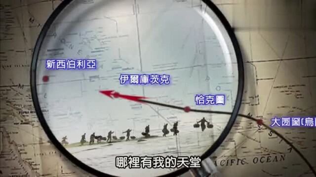 东方商魂280秦钺接任大掌柜、大盛魁资产猛赠10倍、全剧大结局