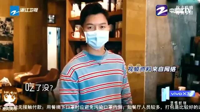 华晨宇:最让我感动的一件事