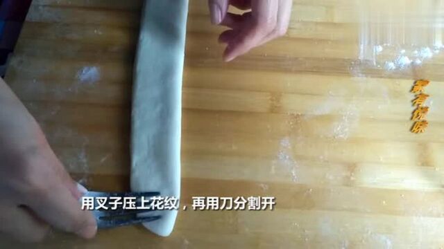 3款花样花卷分享,馒头吃腻了,换换花卷也不错