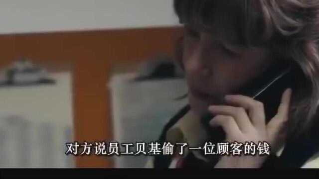 骗子通过远程电话遥控羞辱女孩数小时,几分钟看完电影《服从》