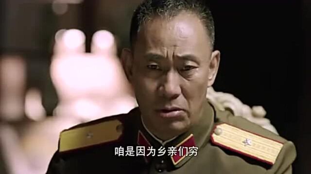 听说家乡人还在饿肚子,将军很揪心,弟妹跪求将军帮乡亲们吃饱饭