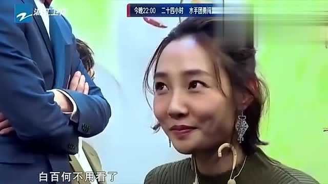 王祖蓝韩庚火眼金睛猜答案,小沈阳临阵改答案,被糊一脸奶油啊