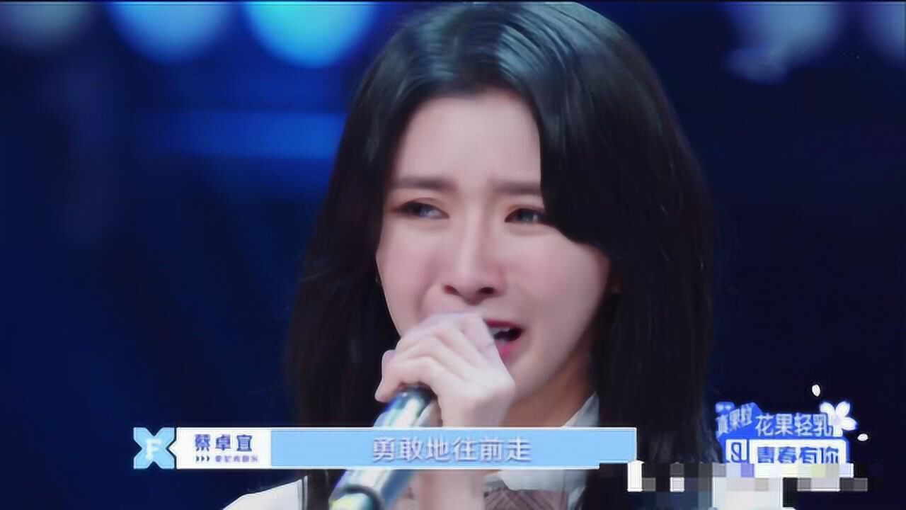 《青春有你2》蔡卓宜首回应离婚参赛,台下秦牛正威表情成焦点