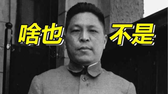 此人曾是老蒋的“五虎将”之一,却贪财好色,受人唾弃