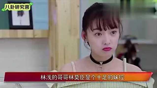 倾城时光:林莫臣棒打鸳鸯带走林浅,厉致诚当场发誓:非林浅不娶