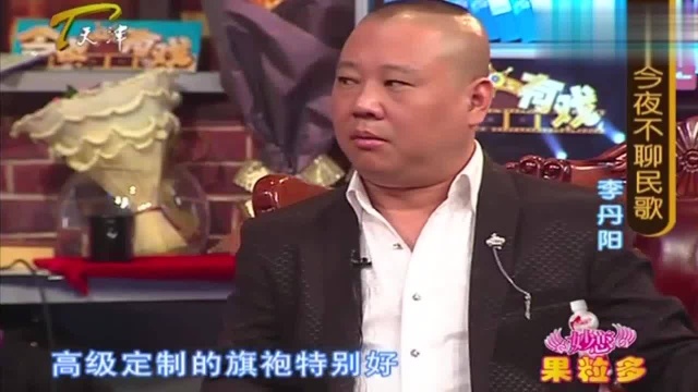 歌唱家李丹阳,自曝作为人大代表,享有特殊津贴