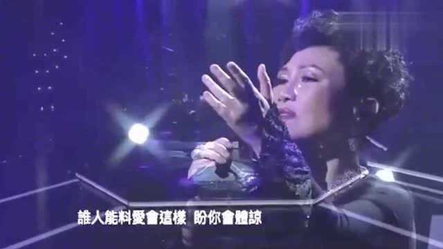 洁灵独唱和国荣的合作曲目《只怕不再遇上》缅怀哥哥