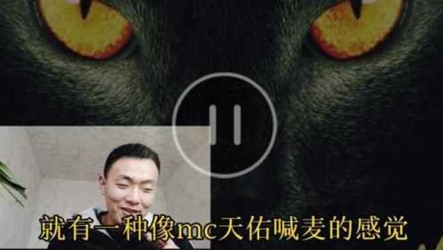 听“十大禁曲”时,居然能偶遇喊麦的始祖?小伙儿瞬间就乐了