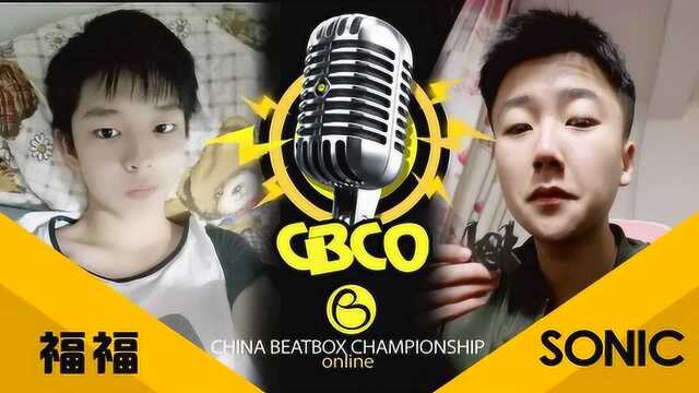 2020CBCO网络赛VOL1|16进8|Sonicvs福福