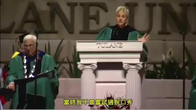 艾伦狄珍妮为2009年杜兰大学毕业生演讲