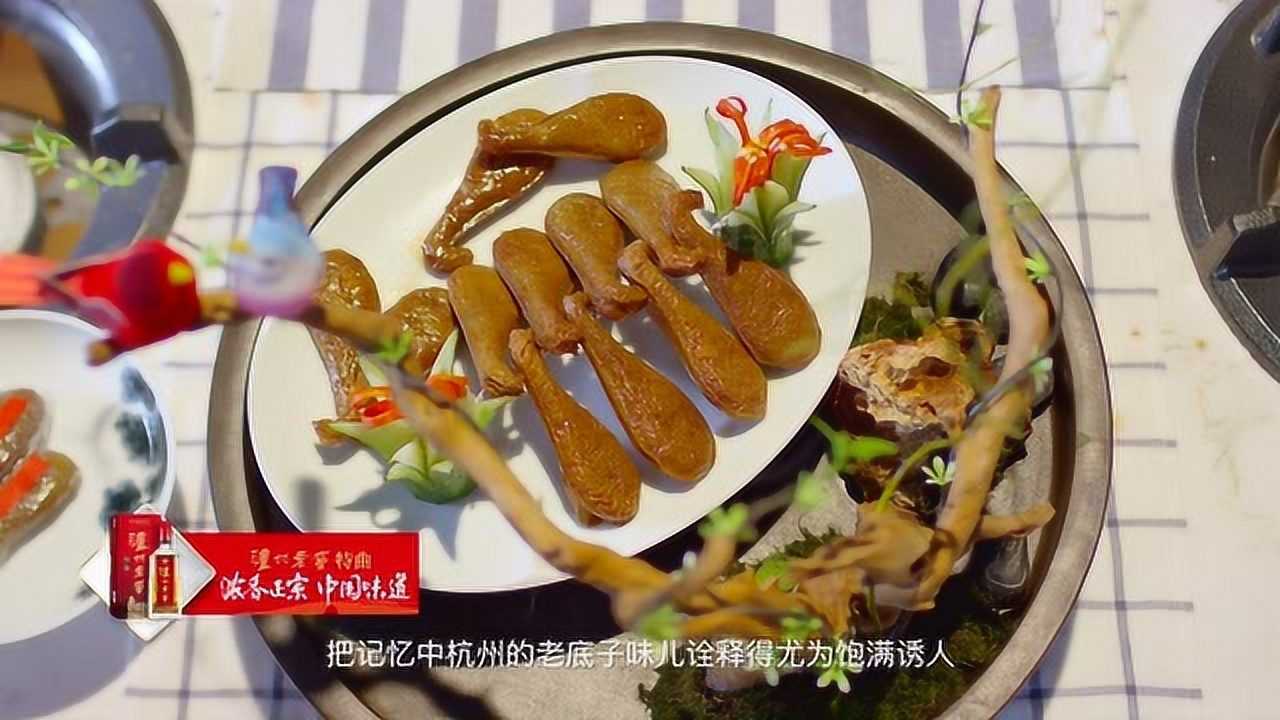 中华美食群英榜第一季浙菜篇虎跑素火腿