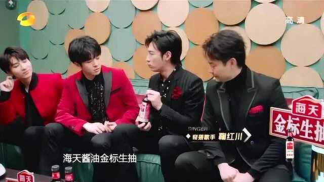 声入人心男团就是奔着周深来的,声入人心男团用高音为酱油做了广告