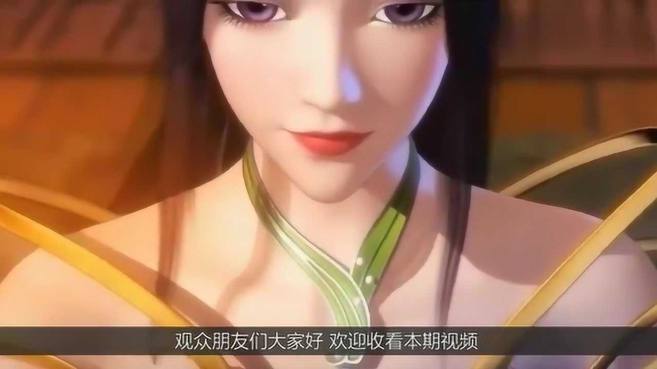 天行九歌:这3位美女惨死,两个是血衣侯牺牲品,她一出场就被杀_高清1080P在线观看平台_腾讯视频