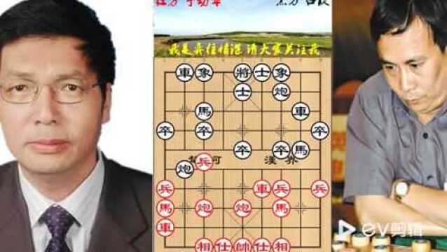 全国象棋赛经典棋局