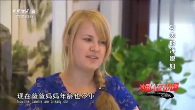 老外在中国:德国美女在中国农村干活,想多干一点但婆婆怕她晒黑