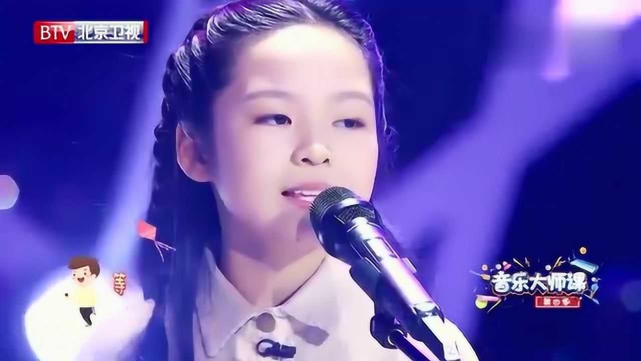 音乐大师课:三位小学生同台翻唱经典歌曲《奔跑》感动胡海泉