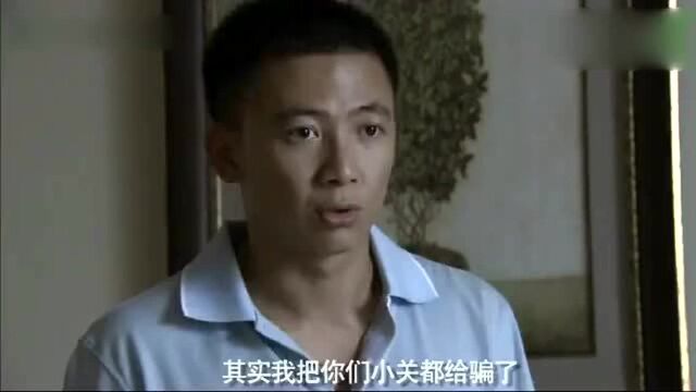 正阳门下涛子为了维护春明,撒谎自己澳门赌博,结果被撵出家门