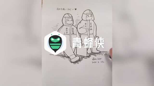 插画师致敬前线医护“方舱大白”太可爱,我要把他画下来