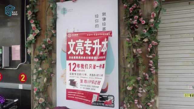 元气大伤!实地探访杭州下沙大学城 学生没开学 多家餐饮店转让