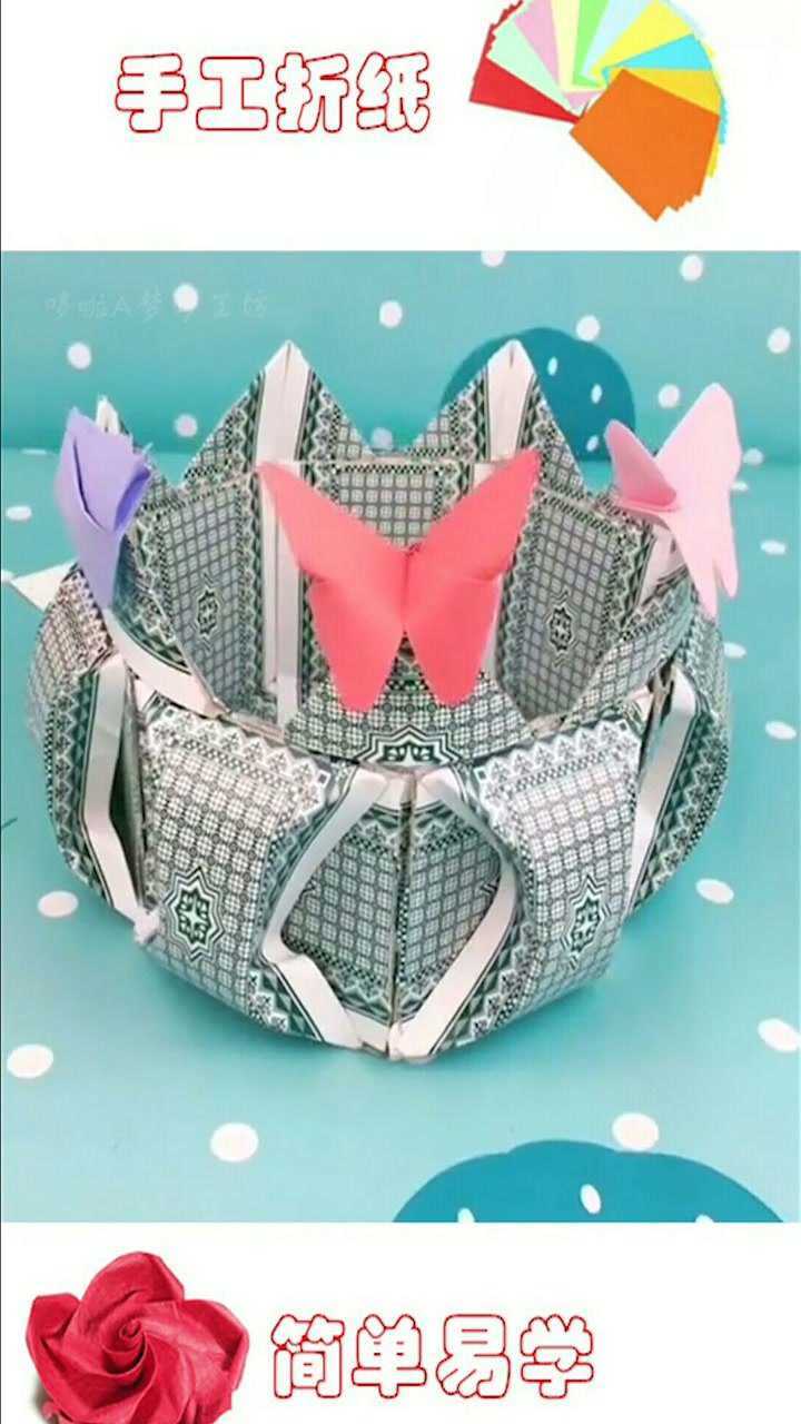 幼儿手工折纸家里的扑克牌旧了不要都给我吧我把它变成果盘