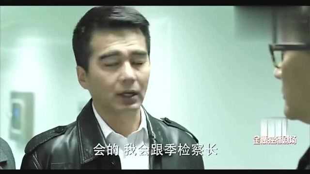 人民的名义陈海遇害,其母亲一言道出真相,网友真精明!