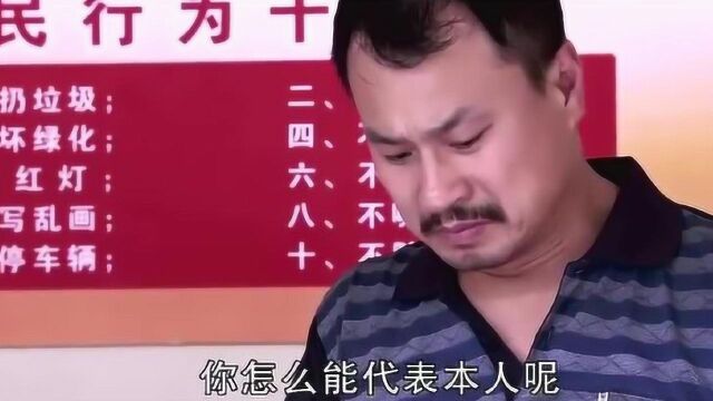 集思广益搞募捐,刘能出主意发动大企业捐款,广坤和刘能起争执