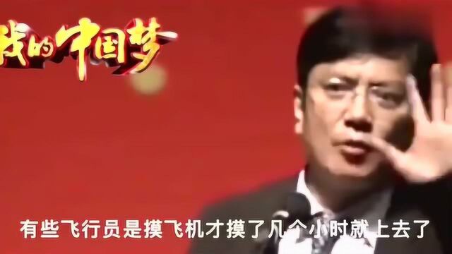 郑强教授:告诉你如何爱国!