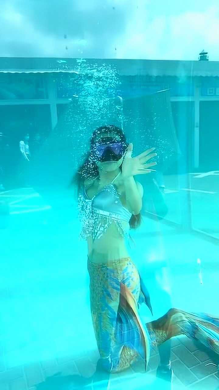 美人鱼小姐姐好美