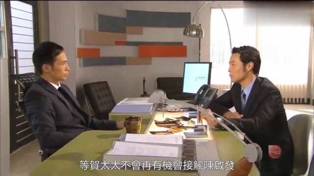 港剧;雅瞳和陈启发吃饭被拍到、贺哲男见到照片彻底怒了